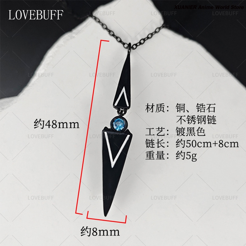 Shalom Path to Nowhere 목걸이 테마  - Anime Pendant Necklace 리뷰 및 가격